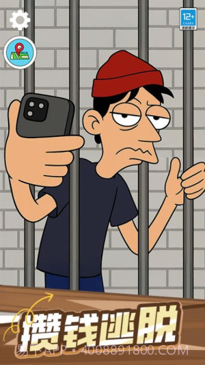 投资专家移植版截图4 投资专家移植版截图4