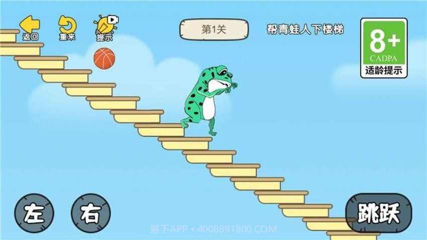 脑王的诞生中文版截图1 脑王的诞生中文版截图1