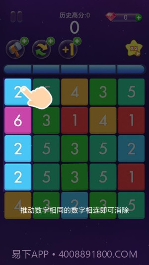 欢乐跳跳女孩国际版截图1 欢乐跳跳女孩国际版截图1