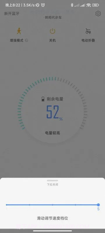 邦汇无会员截图1 邦汇无会员截图1