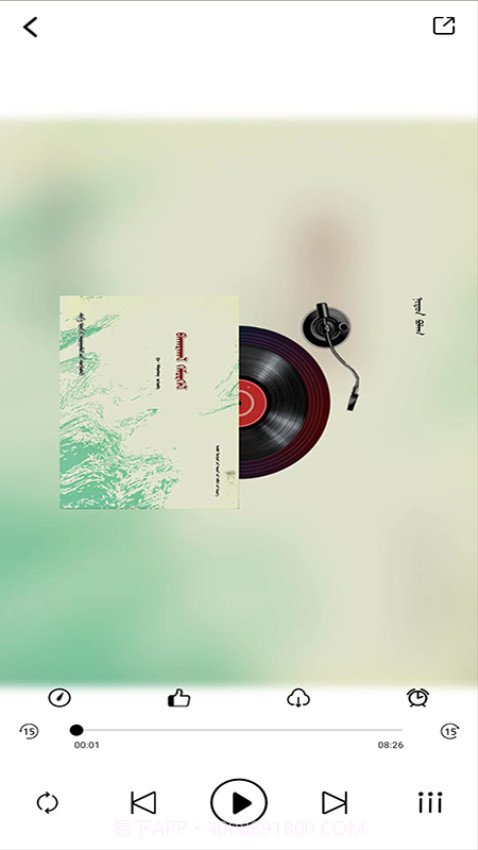 蓝色草原免费正版截图3