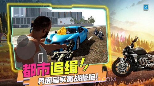 暴打世界大战离线版截图3 暴打世界大战离线版截图3