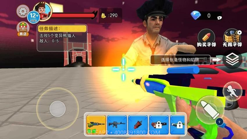 拆迁撞车模拟器存档版截图3 拆迁撞车模拟器存档版截图3