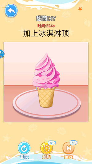 舌尖上的餐厅测试版截图4