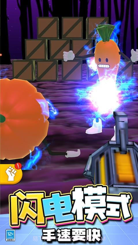 快刀斩乱麻先行服截图1