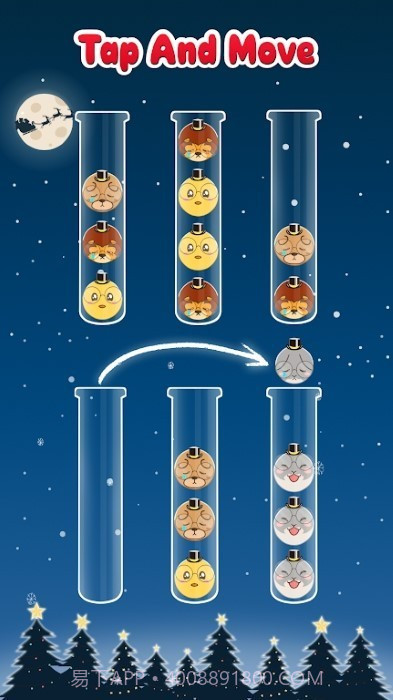 可爱的难题Puzzle Cutie中文版截图1