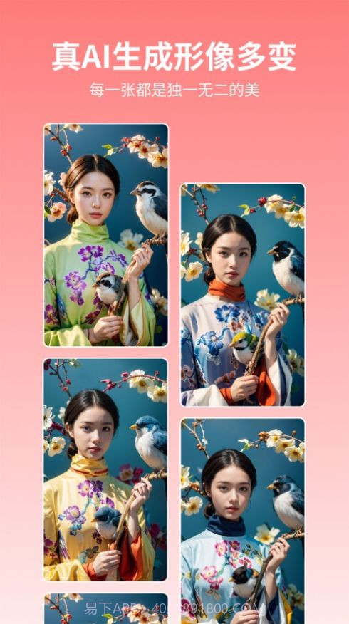 荔枝相机版截图2