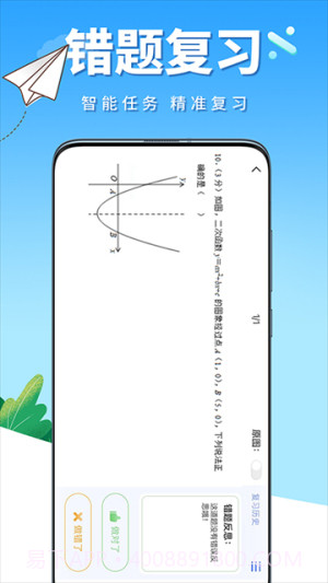 牛蛙圈老版本截图1