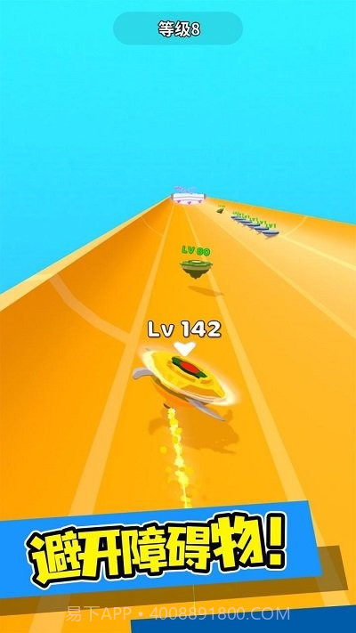 陀螺冲刺中文版截图1