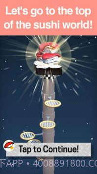 寿司跳跃截图4