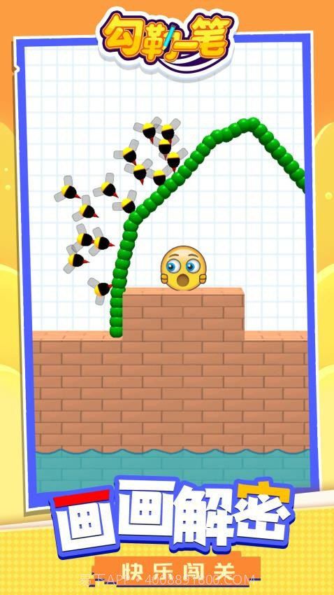 勾勒一笔移植版截图1