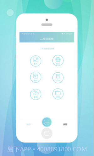 快抖二维码(快抖工具箱)V1.2.1 安卓免费版截图3