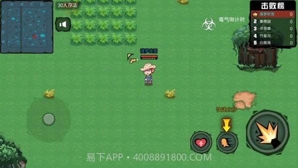 精英狙击求生截图4