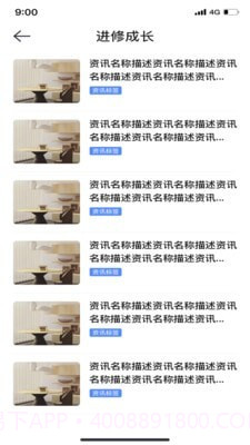 51快房经纪截图2 51快房经纪截图2